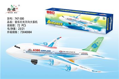 音乐灯光万向大客机 - OBL10025411