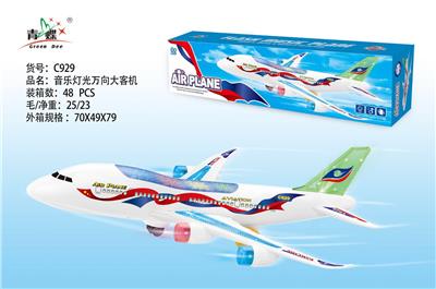 音乐灯光万向大客机 - OBL10025474