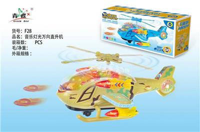 音乐灯光万向直升机 - OBL10025479