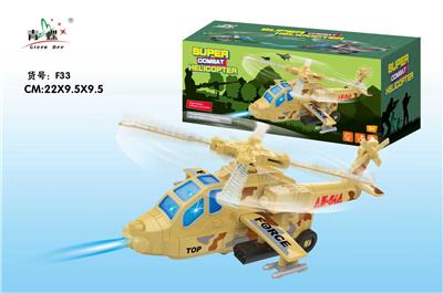 音乐灯光万向战斗机 - OBL10025481