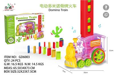 多米诺骨牌火车 - OBL10025486