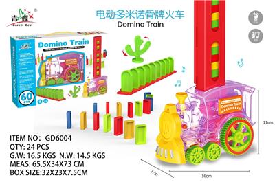 多米诺骨牌火车 - OBL10025487