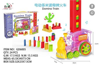 多米诺骨牌火车 - OBL10025488