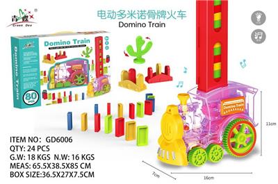 多米诺骨牌火车 - OBL10025489