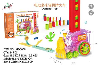 多米诺骨牌火车 - OBL10025491
