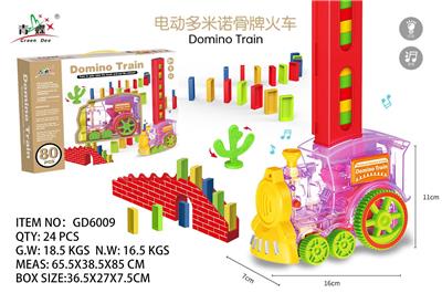 多米诺骨牌火车 - OBL10025492
