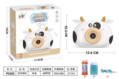 萌牛泡泡相机 - OBL10025496