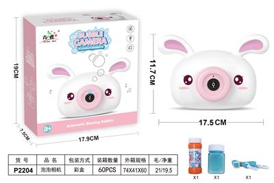 萌兔泡泡相机 - OBL10025498