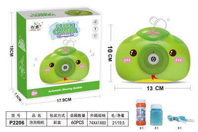萌蛇泡泡相机 - OBL10025500