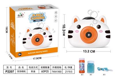 萌马泡泡相机 - OBL10025501