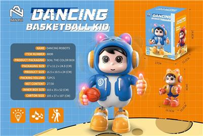 电动跳舞机器人篮球小子2首音乐（蓝色/黄色） - OBL10025524
