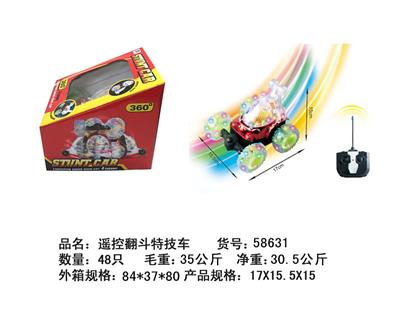 闪速翻斗特技车 - OBL10025527