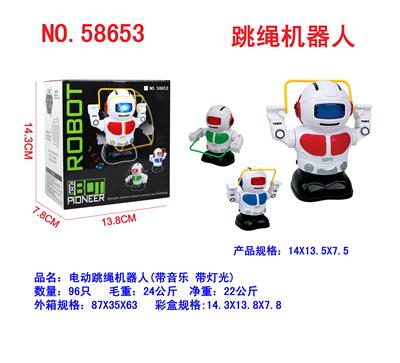 Electric robot - OBL10025574