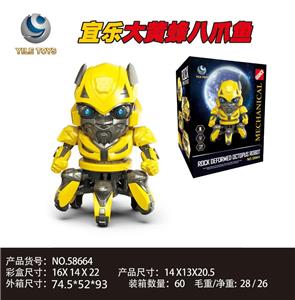 Electric robot - OBL10025580