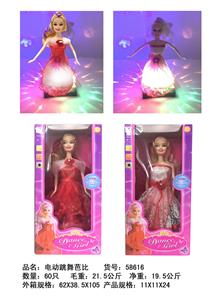 电动跳舞芭芘 - OBL10025582