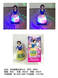 电动跳舞白雪公主 - OBL10025589