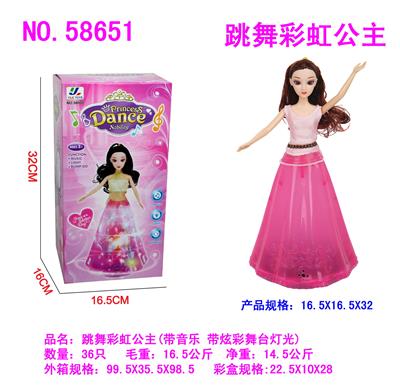 电动冰雪/安娜（三代） - OBL10025592