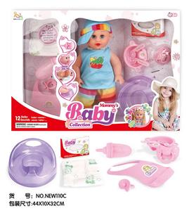 Babytrollyfordoll - OBL10025595