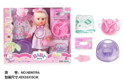 Babytrollyfordoll - OBL10025599