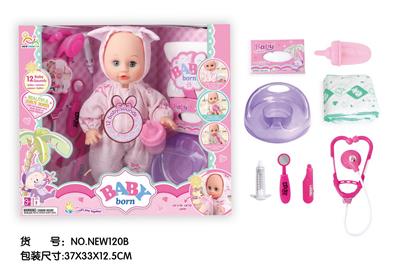 Babytrollyfordoll - OBL10025604