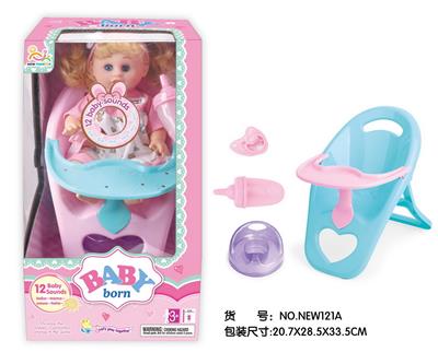 Babytrollyfordoll - OBL10025607