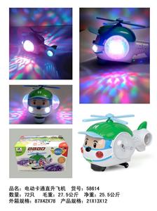 电动卡通直升飞机 - OBL10025627