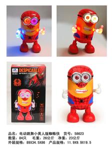 电动跳舞小黄人版蜘蛛侠 - OBL10025632