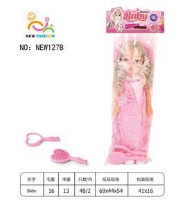 Babytrollyfordoll - OBL10025637