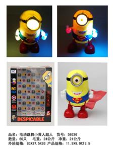 电动跳舞小黄人版超人 - OBL10025642