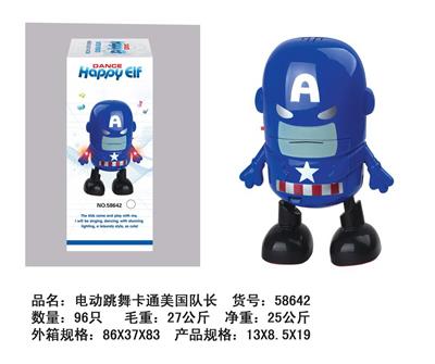 电动跳舞
卡通美国队长
 - OBL10025648