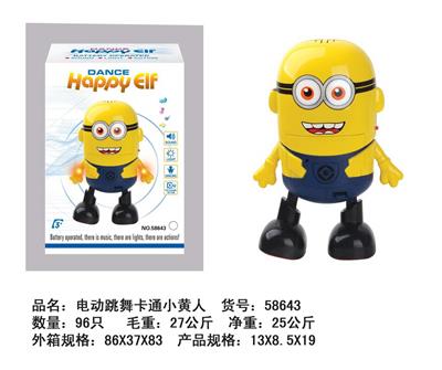 电动跳舞
卡通小黄人 - OBL10025650