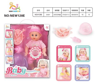Babytrollyfordoll - OBL10025651