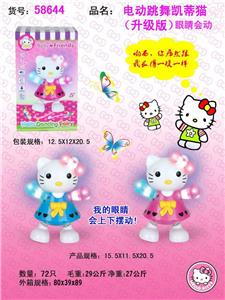 电动跳舞凯蒂猫 - OBL10025652