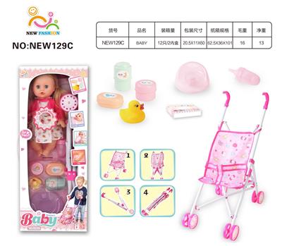 Babytrollyfordoll - OBL10025657