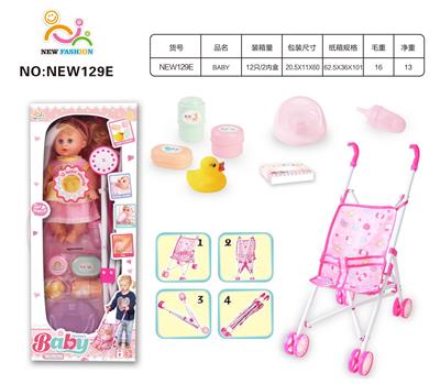 Babytrollyfordoll - OBL10025661