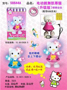 电动跳舞凯蒂猫（带充电升级版） - OBL10025664