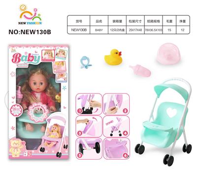 Babytrollyfordoll - OBL10025667