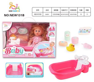 Babytrollyfordoll - OBL10025672