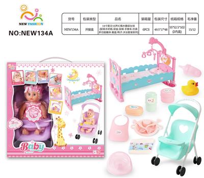 Babytrollyfordoll - OBL10025683