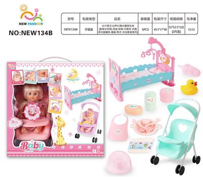 Babytrollyfordoll - OBL10025684