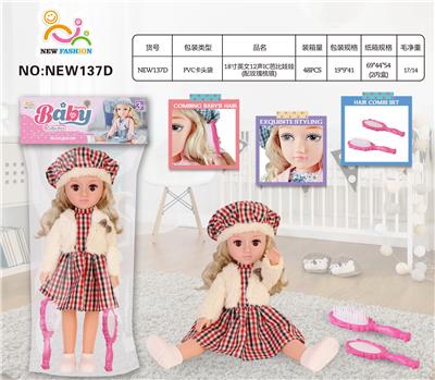 Babytrollyfordoll - OBL10025693