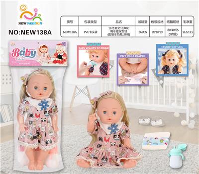 Babytrollyfordoll - OBL10025694