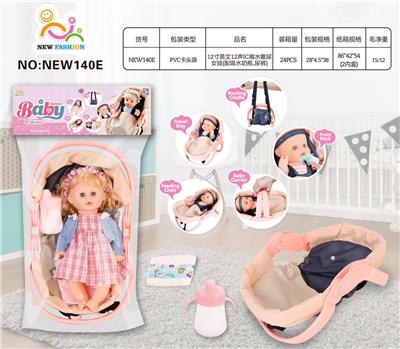 Babytrollyfordoll - OBL10025710