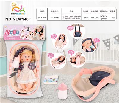 Babytrollyfordoll - OBL10025711