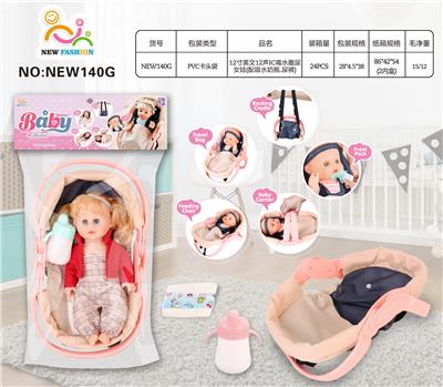 Babytrollyfordoll - OBL10025712