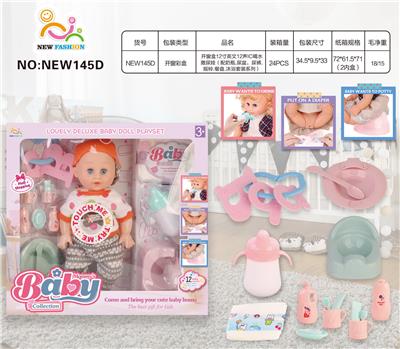 Babytrollyfordoll - OBL10025717