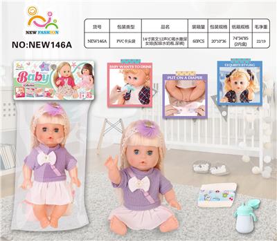 Babytrollyfordoll - OBL10025718