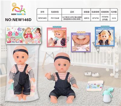 Babytrollyfordoll - OBL10025721