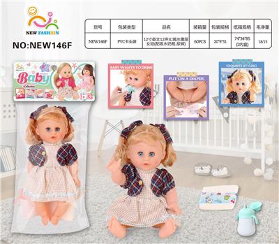Babytrollyfordoll - OBL10025723
