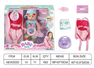 Babytrollyfordoll - OBL10025852